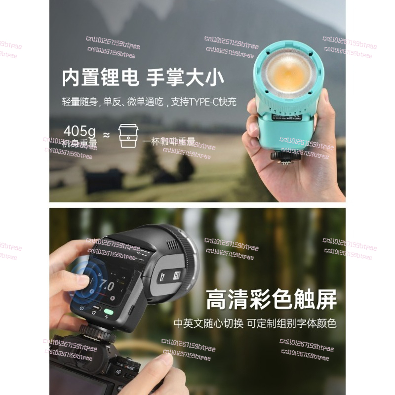 12W On‑Camera Flash Light, Dua - Photography Using Lighting recension och pris