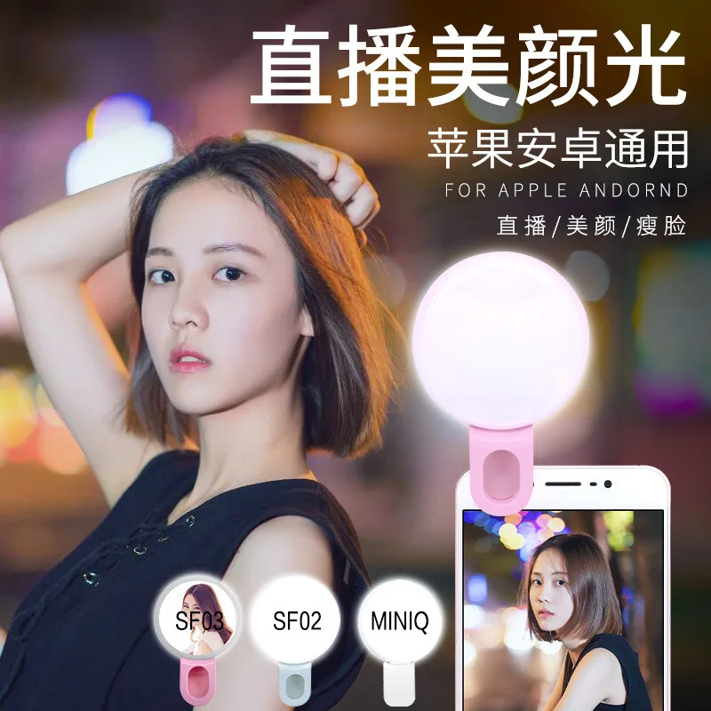 Mobile Phone LED Selfie Ring L - Photography Lighting Equipment recension och pris