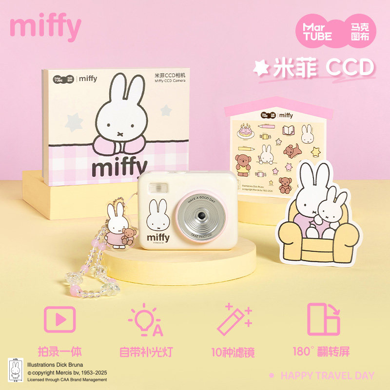 Miffy CCD Camera 68 Million Pi - Photography Lighting Indoor recension och pris